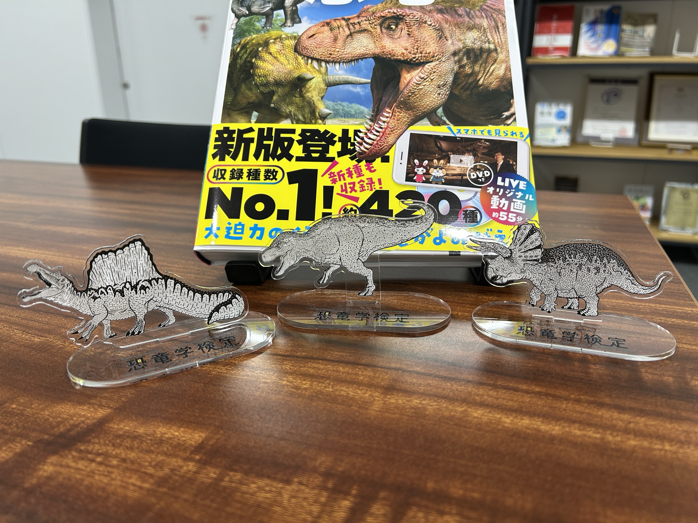 恐竜学検定 オリジナルアクリルスタンド 2個セット｜Segmo オンライン 