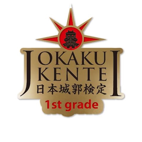 国立公園検定 1級 合格者認定ピンバッジ 日本城郭検定 合格認定ピンバッジ｜Segmo オンラインショップ